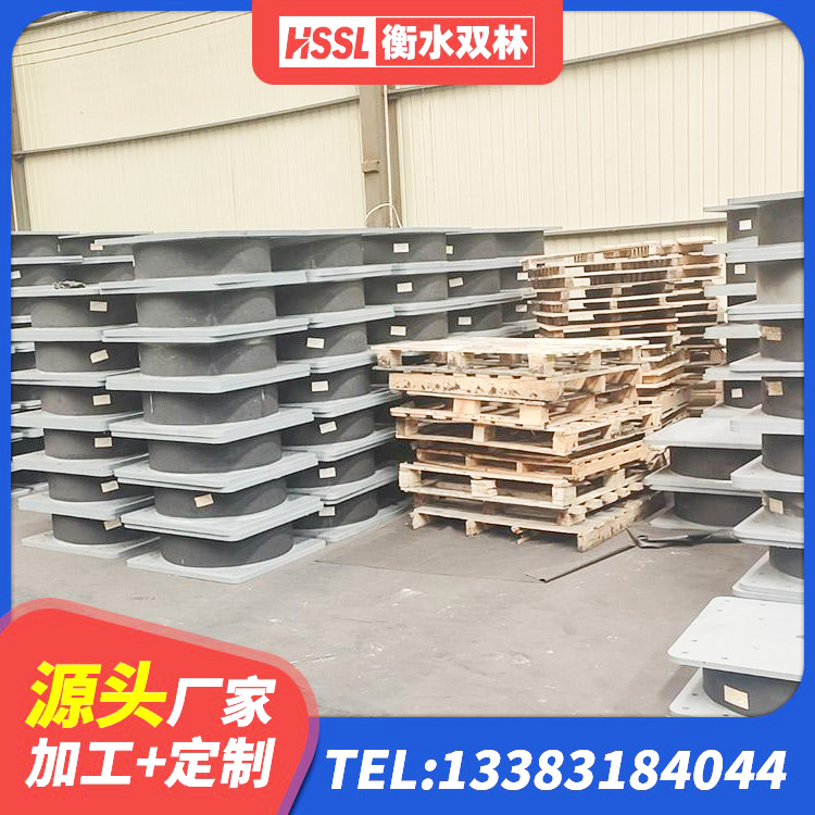 洋县楼房建筑隔震支座厂商 洋县HDR型高阻尼隔震支座厂家电话 洋县隔震支座LRB600-Ⅱ厂家 洋县建筑橡胶隔震支座LNRD420厂家