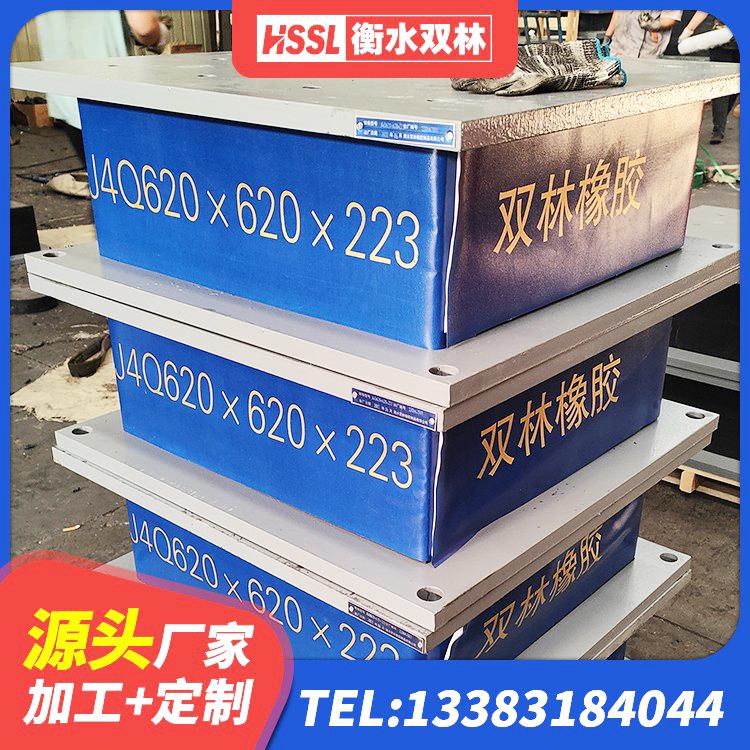 洋县LNR隔震支座1500厂家 洋县LNR300天然橡胶隔震支座 洋县LRB1000铅芯隔震支座厂家 洋县建筑减振橡胶支座 - 第3张
