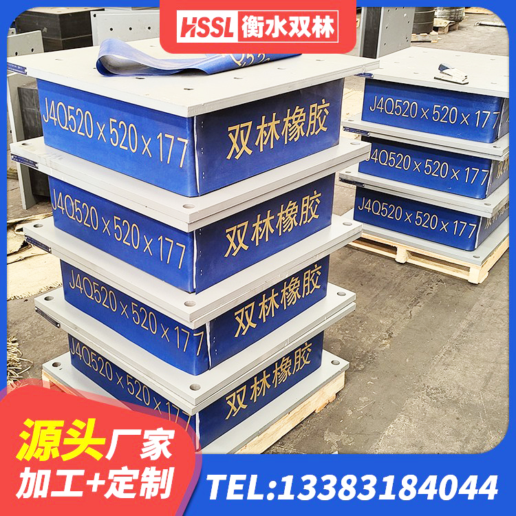 洋县LRB900铅芯支座 洋县LNR(H)D370*127橡胶隔震支座生产厂家 洋县橡胶隔震支座生产厂家-套生产厂家 洋县橡胶隔震支座LNRD420源头工厂 - 第7张