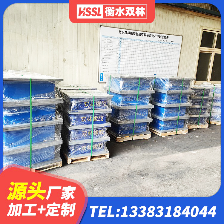 洋县房屋减隔震支座 洋县楼梯隔震橡胶支座厂家 洋县减震和抗震支座源头工厂 洋县LNR600支座多少钱 - 第2张