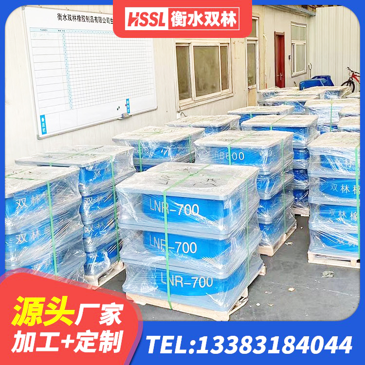 洋县建筑隔震支座LBR生产厂家 洋县成品橡胶钢板隔震支座 洋县建筑隔震支座厂商源头工厂 洋县LNR600橡胶支座生产厂家 - 第3张