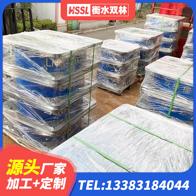 洋县楼房建筑隔震支座厂商 洋县HDR型高阻尼隔震支座厂家电话 洋县隔震支座LRB600-Ⅱ厂家 洋县建筑橡胶隔震支座LNRD420厂家 - 第6张