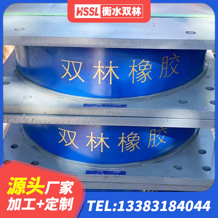 洋县房屋减隔震支座 洋县楼梯隔震橡胶支座厂家 洋县减震和抗震支座源头工厂 洋县LNR600支座多少钱 - 第6张