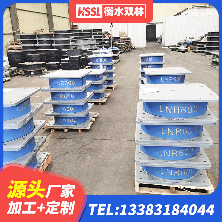 洋县HDR700高阻尼建筑隔震支座源头工厂 洋县叠层橡胶隔震支座 洋县LNR隔震支座1100生产厂家 洋县LNR400隔震支座源头工厂 - 第7张