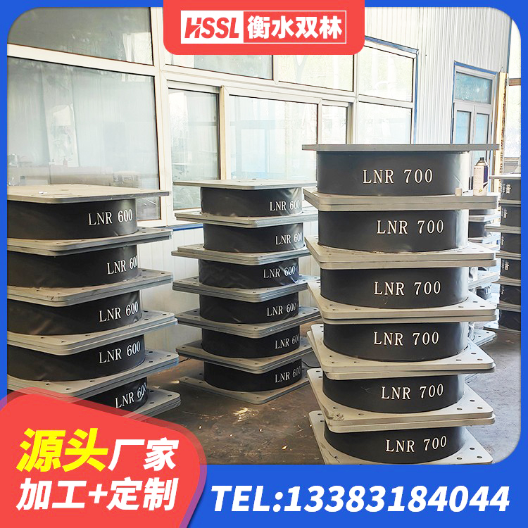 洋县HDR700高阻尼建筑隔震支座源头工厂 洋县叠层橡胶隔震支座 洋县LNR隔震支座1100生产厂家 洋县LNR400隔震支座源头工厂 - 第8张