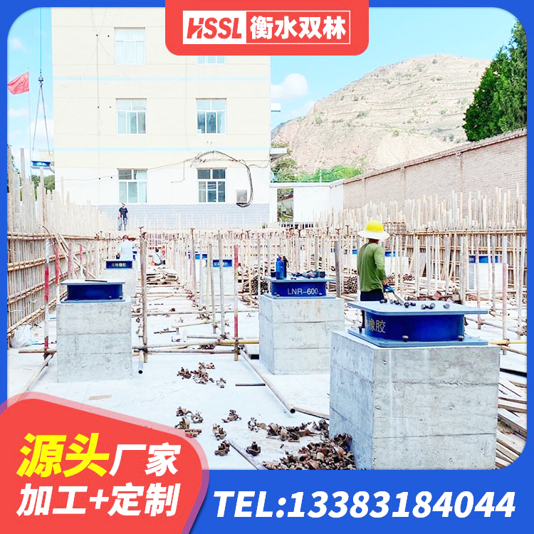 洋县隔震支座LBR 洋县LNR1200建筑隔震支座生产加工 洋县隔震层橡胶支座 洋县600的隔震支座多少钱 - 第5张