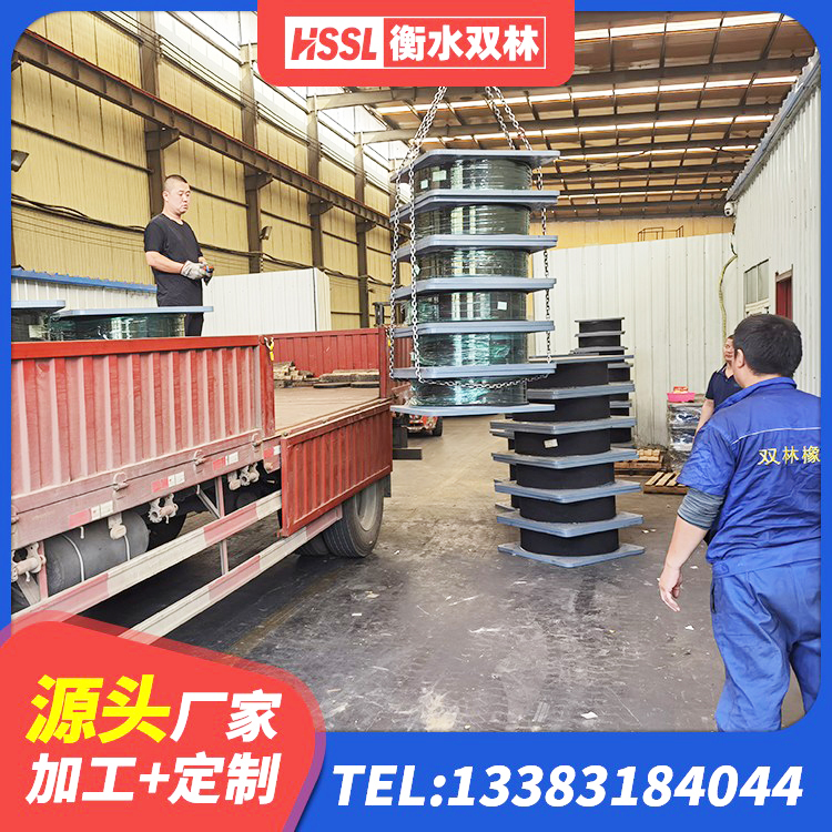 洋县LRB500-II型橡胶隔震支座厂家 洋县HDR1000高阻尼橡胶隔震支座厂家 洋县HDR1300高阻尼支座厂家 洋县抗震支座装置 - 第5张