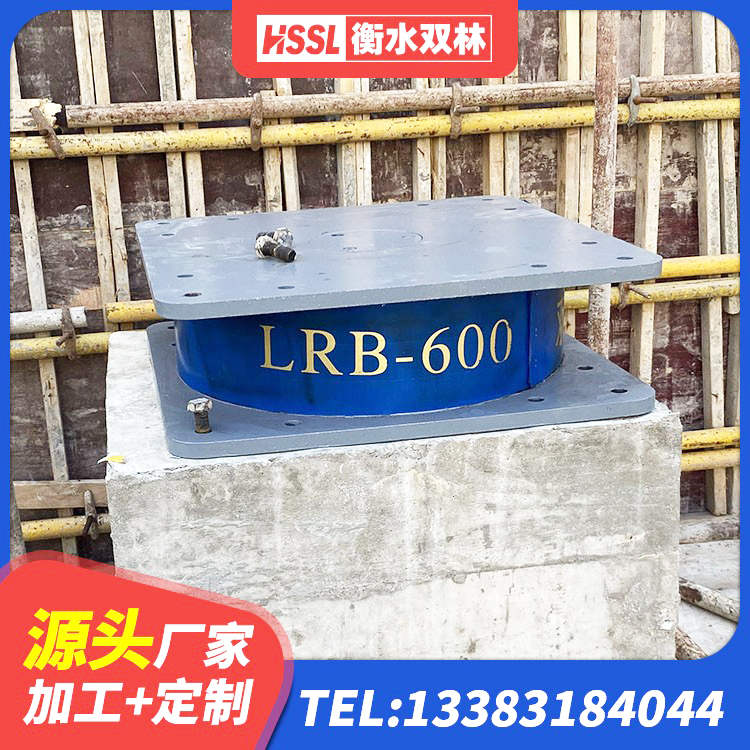 洋县隔震支座LBR 洋县LNR1200建筑隔震支座生产加工 洋县隔震层橡胶支座 洋县600的隔震支座多少钱 - 第3张