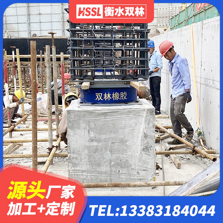 洋县HDR700高阻尼建筑隔震支座源头工厂 洋县叠层橡胶隔震支座 洋县LNR隔震支座1100生产厂家 洋县LNR400隔震支座源头工厂 - 第9张