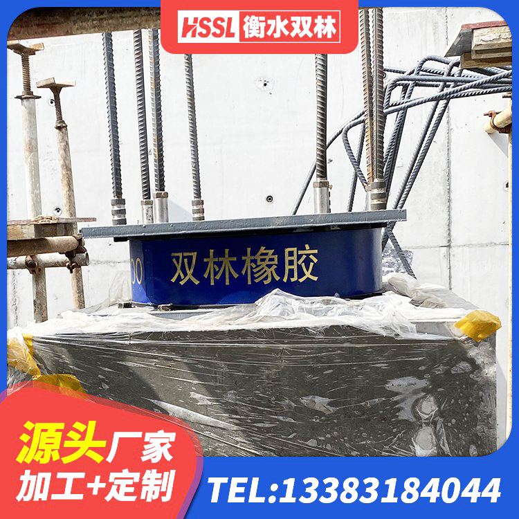 洋县HDR高阻尼橡胶隔震支座多少钱 洋县建筑橡胶隔震支座厂生产厂家 洋县II型LRB铅芯橡胶隔震支座生产厂家 洋县LRB1400橡胶隔震支座什么价格 - 第6张