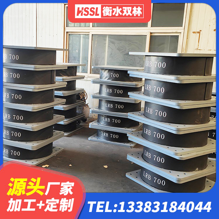 洋县HDR高阻尼橡胶隔震支座多少钱 洋县建筑橡胶隔震支座厂生产厂家 洋县II型LRB铅芯橡胶隔震支座生产厂家 洋县LRB1400橡胶隔震支座什么价格 - 第7张