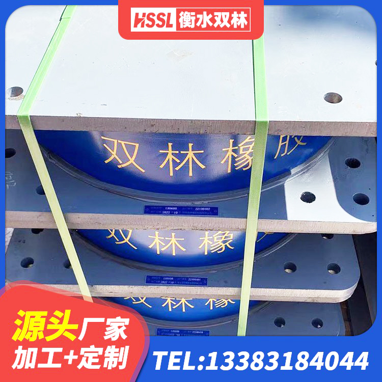 洋县建筑隔震支座LBR生产厂家 洋县成品橡胶钢板隔震支座 洋县建筑隔震支座厂商源头工厂 洋县LNR600橡胶支座生产厂家 - 第5张