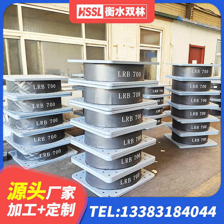 洋县楼房建筑隔震支座厂商 洋县HDR型高阻尼隔震支座厂家电话 洋县隔震支座LRB600-Ⅱ厂家 洋县建筑橡胶隔震支座LNRD420厂家 - 第5张