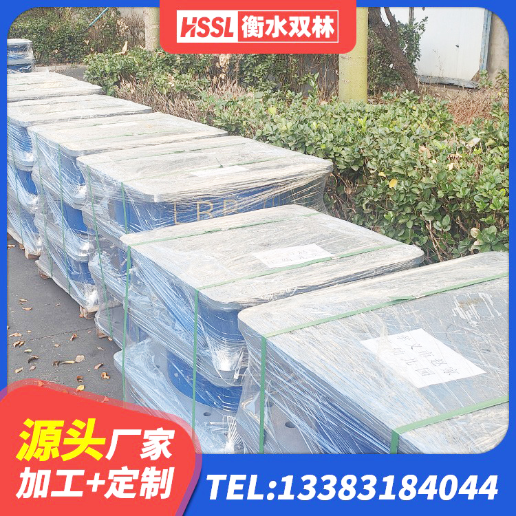 洋县建筑农村建筑隔震支座 洋县HDR600高阻尼建筑隔震支座生产厂家 洋县减隔震支座生产源头工厂 洋县HDR400高阻尼支座源头工厂