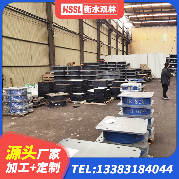 洋县LRB900铅芯支座 洋县LNR(H)D370*127橡胶隔震支座生产厂家 洋县橡胶隔震支座生产厂家-套生产厂家 洋县橡胶隔震支座LNRD420源头工厂 - 第6张