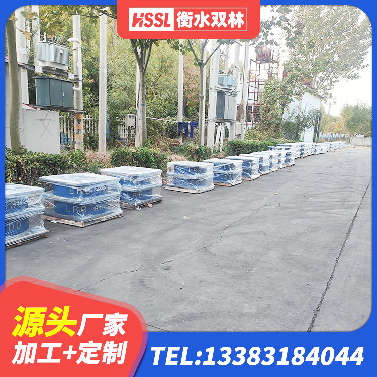 洋县建筑橡胶抗震支座厂商厂家 洋县HDR型高阻尼橡胶隔震支座多少钱 洋县LRB隔震支座900(II型) 洋县HDR1400高阻尼橡胶隔震支座厂家 - 第4张