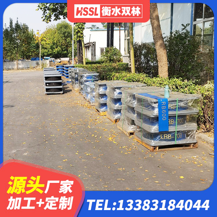 洋县建筑农村建筑隔震支座 洋县HDR600高阻尼建筑隔震支座生产厂家 洋县减隔震支座生产源头工厂 洋县HDR400高阻尼支座源头工厂 - 第8张