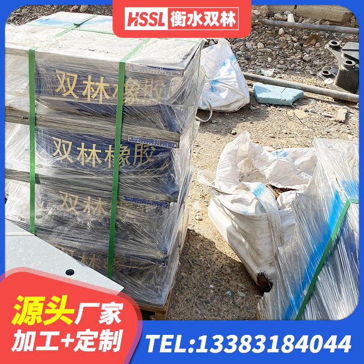 洋县高阻尼支座HDR厂家电话 洋县LRB隔震支座500源头工厂 洋县抗震支座定制厂家 洋县铅芯减震支座源头工厂 - 第5张