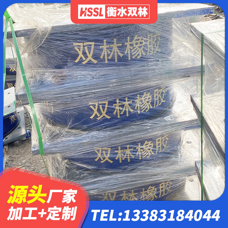 洋县LRB500-II型橡胶隔震支座厂家 洋县HDR1000高阻尼橡胶隔震支座厂家 洋县HDR1300高阻尼支座厂家 洋县抗震支座装置 - 第6张