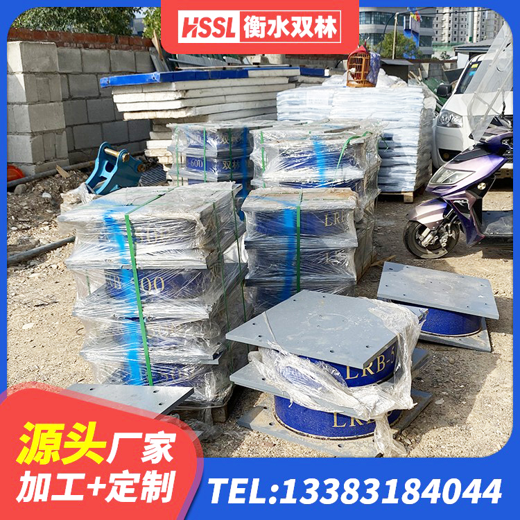 洋县建筑隔震支座LBR生产厂家 洋县成品橡胶钢板隔震支座 洋县建筑隔震支座厂商源头工厂 洋县LNR600橡胶支座生产厂家 - 第2张